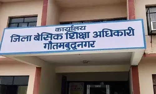 नोएडा में फर्जीवाड़ा खुलासा होते ही फर्जी शिक्षिका हुई फरार, बीएसए ने दी जानकारी नोएडा में फर्जीवाड़ा खुलासा होते ही फर्जी शिक्षिका हुई फरार, बीएसए ने दी जानकारी