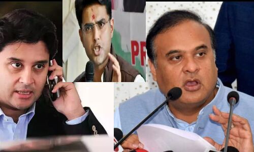 हेमंता, ज्योतिरादित्य और सचिन के बाहर जान सेे कांग्रेस गर्त में जाएगी या फिर जनता में जाएगा सकारात्मक संदेश हेमंता, ज्योतिरादित्य और सचिन के बाहर जान सेे कांग्रेस गर्त में जाएगी या फिर जनता में जाएगा सकारात्मक संदेश
