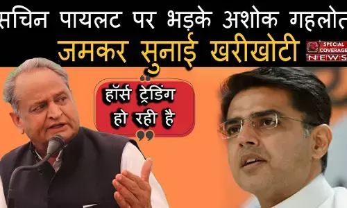 सचिन पायलट कर रहे थे BJP के साथ डील, मेरे पास हैं खरीद-फरोख्त के सबूत : अशोक गहलोत सचिन पायलट कर रहे थे BJP के साथ डील, मेरे पास हैं खरीद-फरोख्त के सबूत : अशोक गहलोत