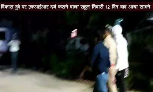 कानपुरकेस में बाद खुलासा: गैंगस्टर विकास दुबे ने पहले ही धमकाया था, गांव में पुलिस आई तो होगा खूनखराबा