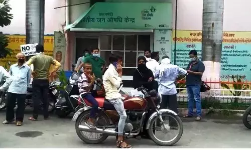बिजनौर : अस्पताल स्टाफ में कोरोना की एंट्री स्टाफ नर्स कोरोना पॉजिटिव 3 दिन के लिए ज़िला अस्पताल बन्द बिजनौर : अस्पताल स्टाफ में कोरोना की एंट्री स्टाफ नर्स कोरोना पॉजिटिव 3 दिन के लिए ज़िला अस्पताल बन्द