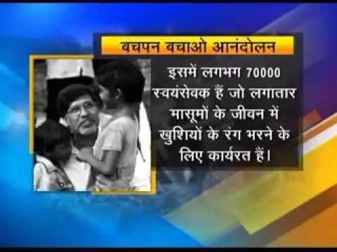 बीबीए टीम ने पुलिस प्रशासन के सहयोग से दो घरेलू नौकरियों को मुक्‍त कराया, ट्रैफिकर को हिरासत में लिया गया