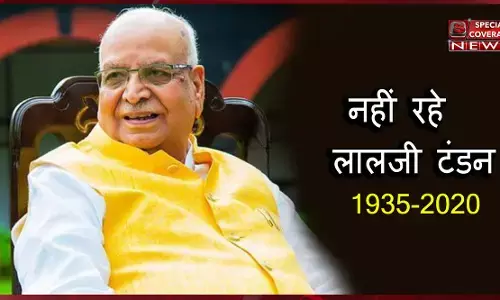 अलविदा लालजी टंडन...अटल के करीबी-लखनऊ के थे लाडले, सभासद से संसद फिर राजभवन तक ऐसा रहा सफर