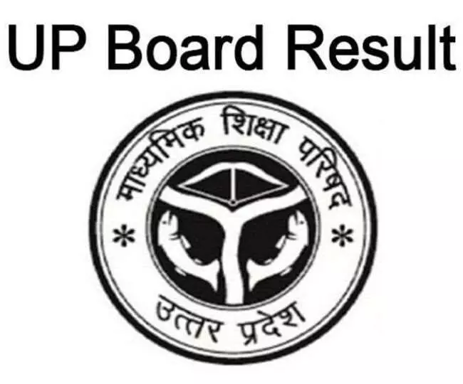 यूपी बोर्ड के पाठ्यक्रम से नाजीवाद, चुनावी राजनीति, मानवाधिकार, मूलकर्तव्य जैसे विषयों को हटाना तर्कसंगत सोच पर हमला