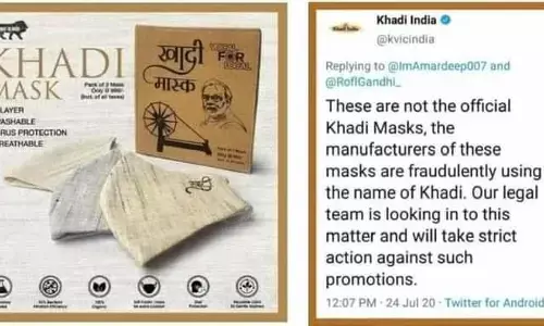 लो अब ये खादी मास्क भी फर्जी निकला, क्या कोई भी अपना प्रोडक्ट पीएम का फोटो लगाकर बेच सकता है! लो अब ये खादी मास्क भी फर्जी निकला, क्या कोई भी अपना प्रोडक्ट पीएम का फोटो लगाकर बेच सकता है!