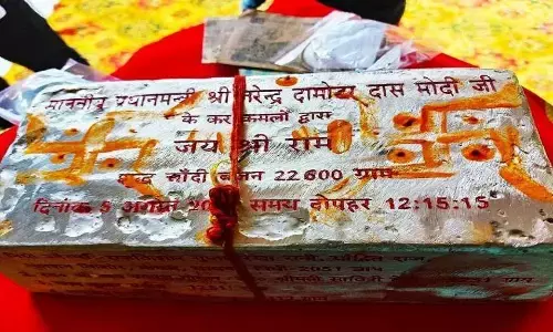 राममंदिर की नींव में रखी जाएगी यह 22.6 किलो चांदी की ईंट, पीएम मोदी करेंगे भूमिपूजन राममंदिर की नींव में रखी जाएगी यह 22.6 किलो चांदी की ईंट, पीएम मोदी करेंगे भूमिपूजन