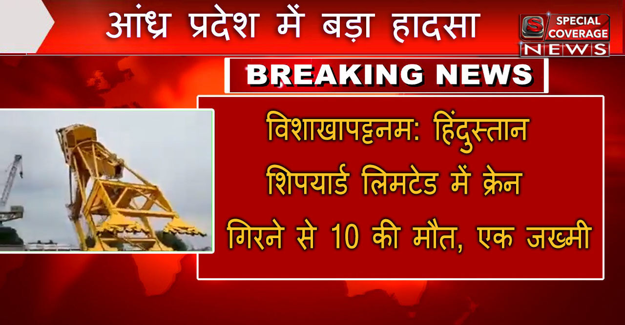 क्रेन दुर्घटना पीड़ित के अंतिम संस्कार में जा रहे 3 लोगों की सड़क दुर्घटना में मौत क्रेन दुर्घटना पीड़ित के अंतिम संस्कार में जा रहे 3 लोगों की सड़क दुर्घटना में मौत
