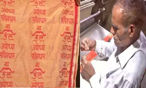 ये अंगवस्त्र कंधे पर डालकरपीएम मोदी करेंगे राम मंदिर का शिलान्याश, जानिए कौन बना रहा है ये अंगवस्त्र! ये अंगवस्त्र कंधे पर डालकरपीएम मोदी करेंगे राम मंदिर का शिलान्याश, जानिए कौन बना रहा है ये अंगवस्त्र!