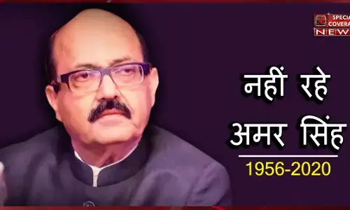 नहीं रहे अमर सिंह : अमर सिंह के वो बयान और किस्से जिससे आया था राजनीति में भूचाल