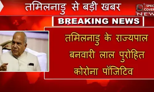 तमिलनाडु के राज्यपाल बनवारी लाल पुरोहित कोरोना पॉजिटिव, होम आइसोलेशन पर रहेंगे