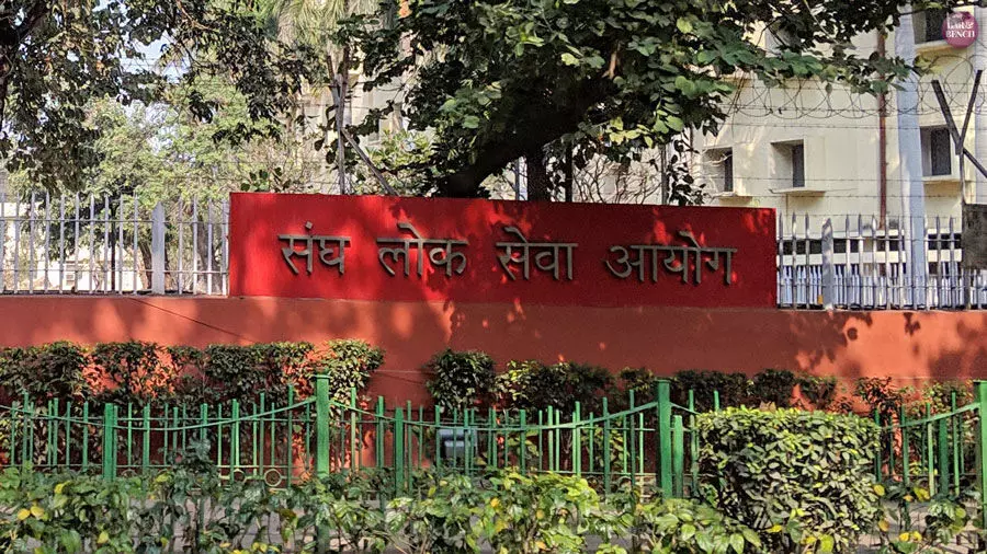 UPSC का बड़ा फैसला, स्थगित किया गया 27 जून को होने वाला सिविल सर्विस प्रीलिम्स एग्जाम, अब इस तारीख को होगा