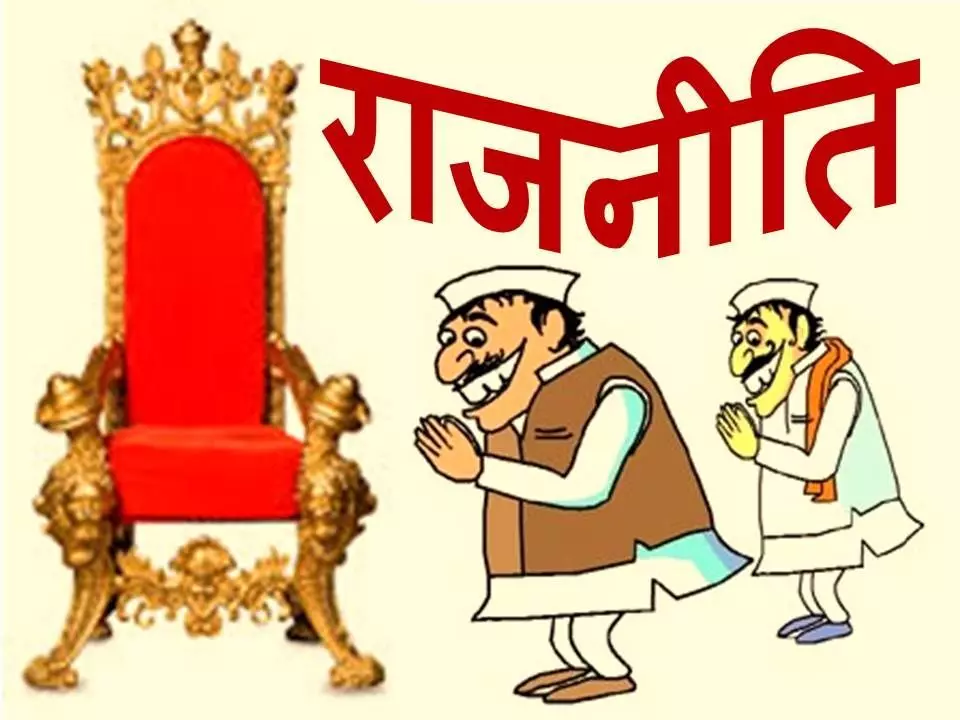 राजनीति में ईमानदारी और आचरण में शुचिता का सवाल - डा. रामजीलाल जांगिड़ राजनीति में ईमानदारी और आचरण में शुचिता का सवाल - डा. रामजीलाल जांगिड़