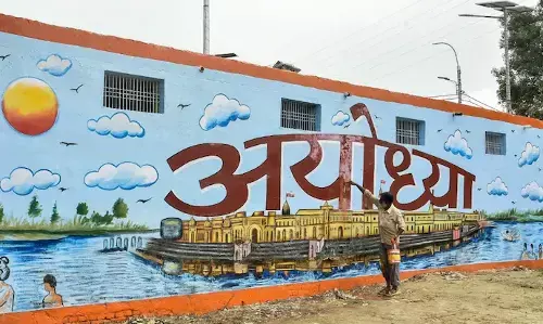 अयोध्या राम मंदिर: मोहन भागवत से लेकर इकबाल अंसारी तक, भूमिपूजन की ये है गेस्ट लिस्ट अयोध्या राम मंदिर: मोहन भागवत से लेकर इकबाल अंसारी तक, भूमिपूजन की ये है गेस्ट लिस्ट