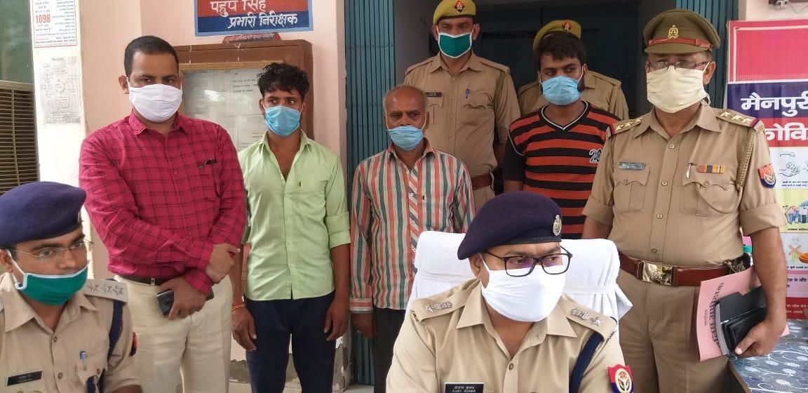 मैनपुरी पुलिस ने डबल मर्डर का किया 36 घंटे में खुलासा, सभी आरोपी भी किये गिरफ्तार मैनपुरी पुलिस ने डबल मर्डर का किया 36 घंटे में खुलासा, सभी आरोपी भी किये गिरफ्तार