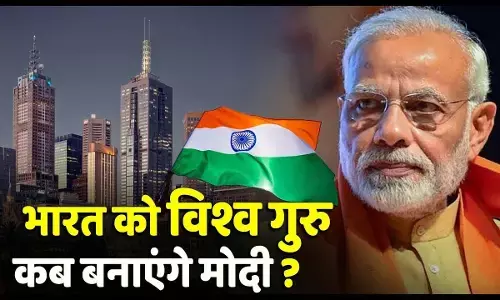 तो क्या विश्वगुरू का खूंटा गायब है?