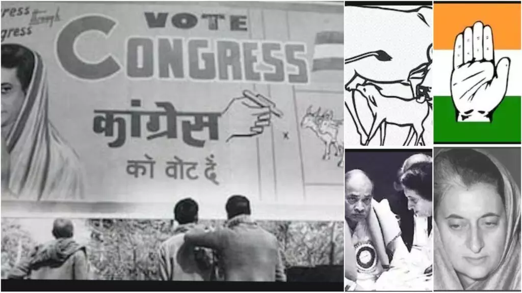 सिमटती,सिकुड़ती, रपटती-जाए कांग्रेस सिमटती,सिकुड़ती, रपटती-जाए कांग्रेस