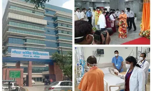 मुख्यमंत्री योगी आदित्यनाथ ने किया कोविड-19 अस्पताल का उद्घाटन मुख्यमंत्री योगी आदित्यनाथ ने किया कोविड-19 अस्पताल का उद्घाटन