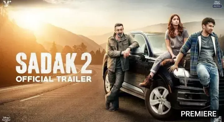 Sadak2Trailer : सड़क 2 में दिखा भरपूर संस्पेंस और रोमांस, बदले की कहानी है संजय दत्त आलिया-आदित्य की यह फिल्म Sadak2Trailer : सड़क 2 में दिखा भरपूर संस्पेंस और रोमांस, बदले की कहानी है संजय दत्त आलिया-आदित्य की यह फिल्म