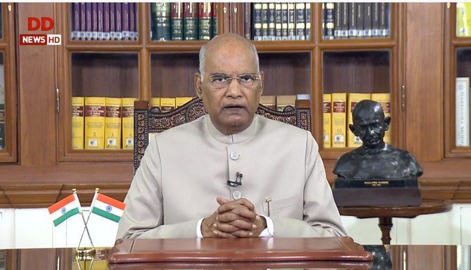 स्वतंत्रता दिवस की पूर्व संध्या पर राष्ट्रपति कोविंद का राष्ट्र के नाम संबोधन, देश गलवान घाटी के बलिदानियों को नमन करता है स्वतंत्रता दिवस की पूर्व संध्या पर राष्ट्रपति कोविंद का राष्ट्र के नाम संबोधन, देश गलवान घाटी के बलिदानियों को नमन करता है