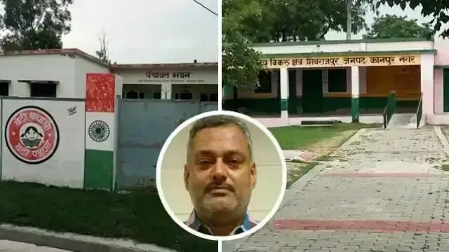 गैंगस्टर विकास दुबे के बिकरू गांव में नहीं मना आजादी का जश्न, नहीं हुआ ध्वजारोहण गैंगस्टर विकास दुबे के बिकरू गांव में नहीं मना आजादी का जश्न, नहीं हुआ ध्वजारोहण