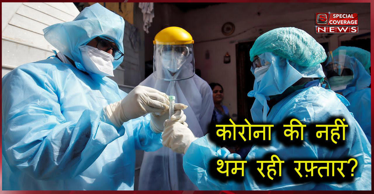 दिल्ली में भयावह हो रहा कोरोना, मौत का आंकड़ा 8 हजार के पार, पिछले 24 घंटे में 7546 नए केस 98 मौतें दिल्ली में भयावह हो रहा कोरोना, मौत का आंकड़ा 8 हजार के पार, पिछले 24 घंटे में 7546 नए केस 98 मौतें