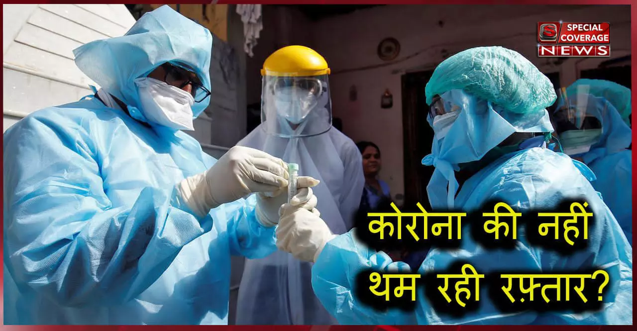 देश में कोरोना संक्रमितों की कुल संख्या 60 लाख तक पहुंची, 24 घंटे में 88 हजार नए मरीज, 92 हजार हुए ठीक