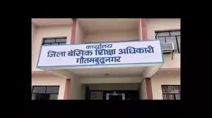 नोएडा में प्राइवेट स्कूल कर रहे मनमानी, शिक्षा के अधिकार संबंधित कानून को लेकर उड़ा रहे सरकार के आदेश की धज्जियां नोएडा में प्राइवेट स्कूल कर रहे मनमानी, शिक्षा के अधिकार संबंधित कानून को लेकर उड़ा रहे सरकार के आदेश की धज्जियां