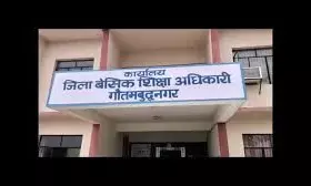 नोएडा में प्राइवेट स्कूल कर रहे मनमानी, शिक्षा के अधिकार संबंधित कानून को लेकर उड़ा रहे सरकार के आदेश की धज्जियां नोएडा में प्राइवेट स्कूल कर रहे मनमानी, शिक्षा के अधिकार संबंधित कानून को लेकर उड़ा रहे सरकार के आदेश की धज्जियां