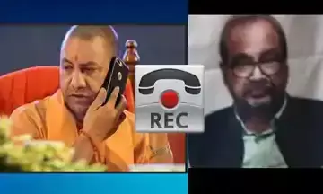 वाराणसी में योगी की बात वायरल करने पर नेता को डीएम ने दिया नोटिस, पूंछा ये सवाल? वाराणसी में योगी की बात वायरल करने पर नेता को डीएम ने दिया नोटिस, पूंछा ये सवाल?