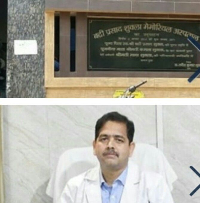 मशहूर सर्जन ने रकम ना मिलने पर पेट में छोड़ दी कॉटन मशहूर सर्जन ने रकम ना मिलने पर पेट में छोड़ दी कॉटन