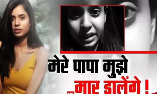 टीवी एक्ट्रेस तृप्ति शंखधार ने अपने पिता पर लगाये संगीन आरोप, वीडियो किया वायरल टीवी एक्ट्रेस तृप्ति शंखधार ने अपने पिता पर लगाये संगीन आरोप, वीडियो किया वायरल