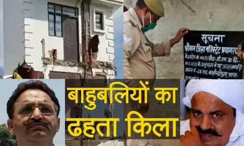 योगी सरकार की मुख्तार के बाद अब अतीक पर कार्रवाई, दो मकान सहित 35 करोड़ की संपत्ति सील