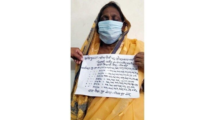 नोएडा: 100 करोड़ की ठगी केस में एक्शन, रैकेट में शामिल 70 साल की महिला गिरफ्तार नोएडा: 100 करोड़ की ठगी केस में एक्शन, रैकेट में शामिल 70 साल की महिला गिरफ्तार