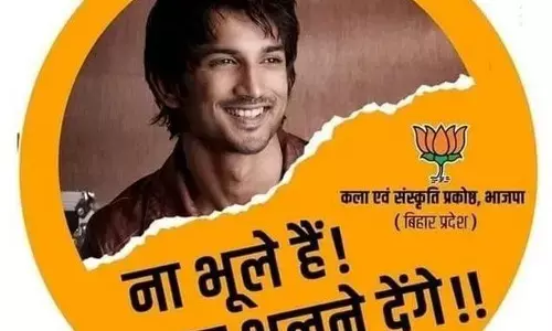 यह संयोग है या प्रयोग? यह संयोग है या प्रयोग?