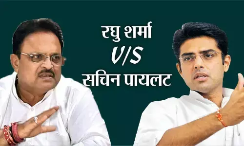 राजस्थान कांग्रेस में मारधाड़ शुरू, अजमेर में कांग्रेस प्रभारी अजय माकन के सामने रघु शर्मा और सचिन के समर्थक भिड़े राजस्थान कांग्रेस में मारधाड़ शुरू, अजमेर में कांग्रेस प्रभारी अजय माकन के सामने रघु शर्मा और सचिन के समर्थक भिड़े