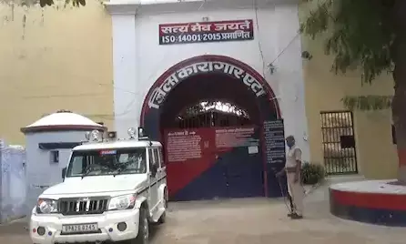 एटा: फेसबुक वाली प्रेमिका के लिए की पत्नी की हत्या, सलाखों के पीछे पहुंचा पति