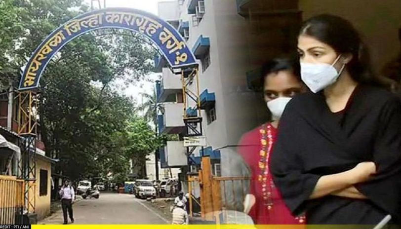 भायखला जेल में यूं बीती रिया चक्रवर्ती की पहली रात, अलग सेल...बगल में इंद्राणी मुखर्जी का बैरक भायखला जेल में यूं बीती रिया चक्रवर्ती की पहली रात, अलग सेल...बगल में इंद्राणी मुखर्जी का बैरक