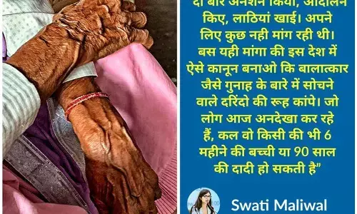 देश में न तो 6 महीने की बच्ची सुरक्षित है और न 90 साल की महिला - स्वाति मालीवाल