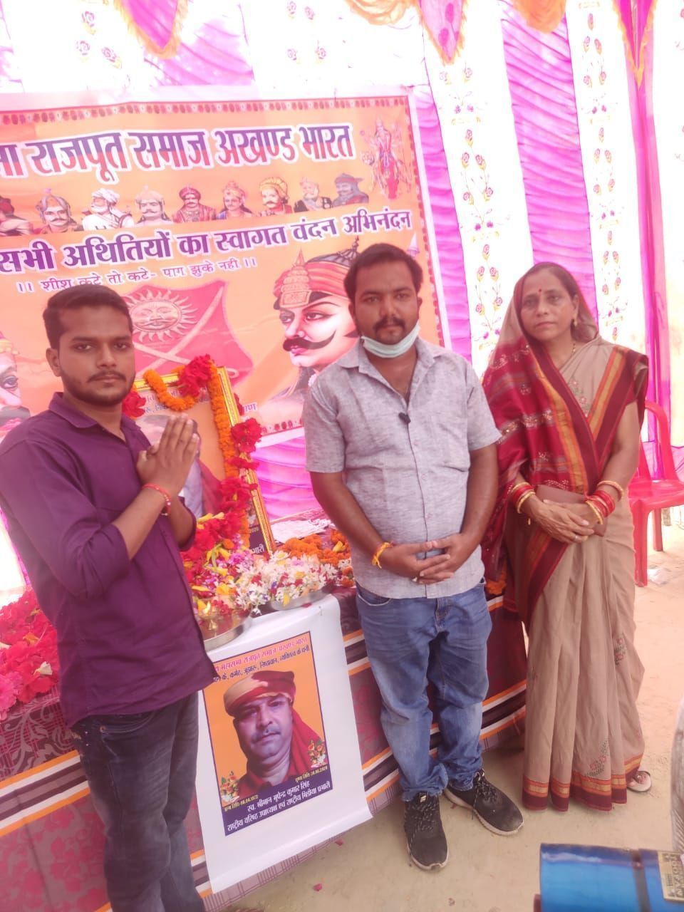 क्षत्रिय महासभा राष्ट्रीय उपाध्यक्ष स्वर्गीय भूपेंद्र सिंह भैया जी को श्रद्धांजलि अर्पित की गई क्षत्रिय महासभा राष्ट्रीय उपाध्यक्ष स्वर्गीय भूपेंद्र सिंह भैया जी को श्रद्धांजलि अर्पित की गई