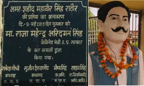 अमर शहीद महावीर सिंह का बलिदान याद रखेगा हिंदुस्तान अमर शहीद महावीर सिंह का बलिदान याद रखेगा हिंदुस्तान