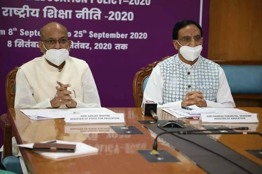 शिक्षा मन्त्रालय द्वारा आयोजित वेबिनार में नई शिक्षा नीति 2020 के प्रचार प्रसार में एनएसएस के युवाओ की भूमिका महत्वपूर्ण शिक्षा मन्त्रालय द्वारा आयोजित वेबिनार में नई शिक्षा नीति 2020 के प्रचार प्रसार में एनएसएस के युवाओ की भूमिका महत्वपूर्ण
