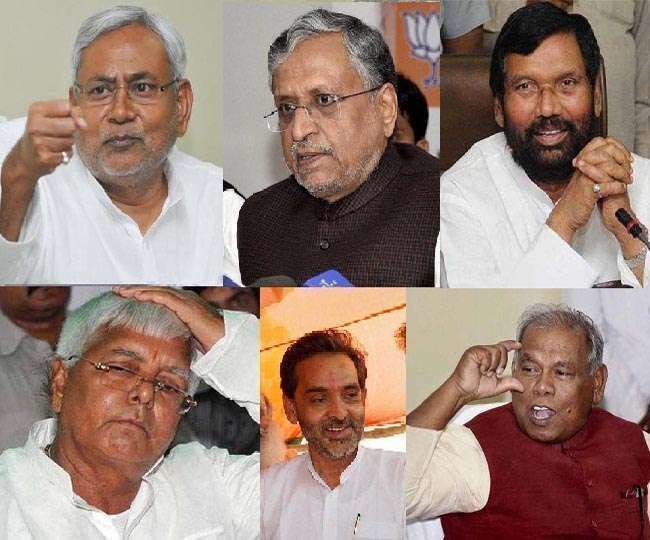 बिहार में छोटे दलों के आगे क्यों बेबस हैं बड़े दल? बिहार में छोटे दलों के आगे क्यों बेबस हैं बड़े दल?