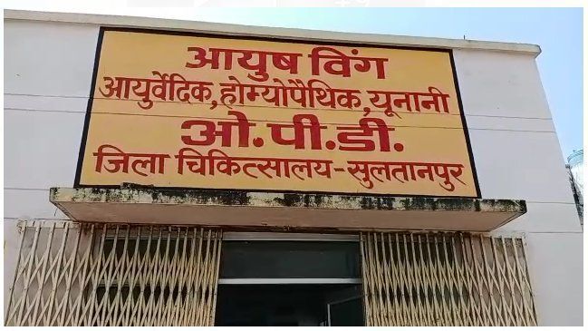 सुल्तानपुर में सरकारी कार्यालय में हुई रात में चोरी सुल्तानपुर में सरकारी कार्यालय में हुई रात में चोरी