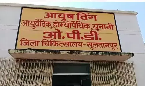 सुल्तानपुर में सरकारी कार्यालय में हुई रात में चोरी