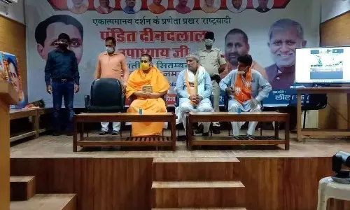 दीनदयाल को दीनदलाल बनाने का यह मामला दीनदयाल को दीनदलाल बनाने का यह मामला