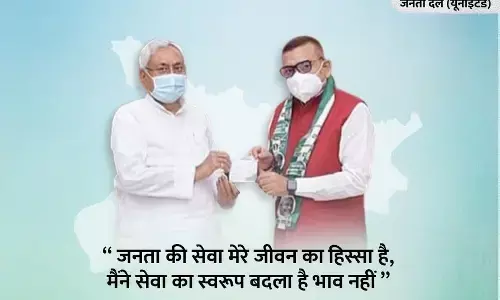बिहार विधानसभा चुनाव स्पेशल : तुम मेरी पीठ खुजाओ, मैं तुम्हारी खुजाता हूं बिहार विधानसभा चुनाव स्पेशल : तुम मेरी पीठ खुजाओ, मैं तुम्हारी खुजाता हूं
