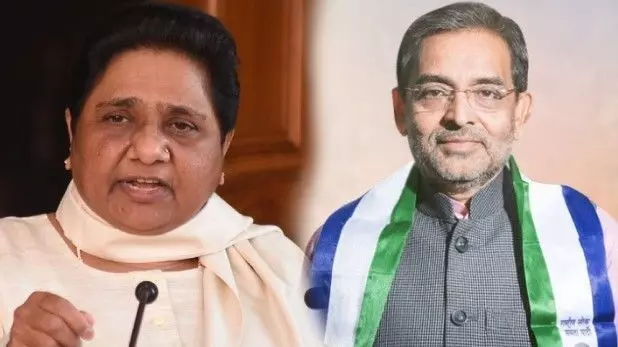 Bihar Elections: मायावती का बड़ा बयान, गठबंधन को जीत मिलेगी तो उपेंद्र कुशवाहा बनेंगे सीएम