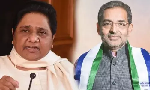 Bihar Elections: मायावती का बड़ा बयान, गठबंधन को जीत मिलेगी तो उपेंद्र कुशवाहा बनेंगे सीएम Bihar Elections: मायावती का बड़ा बयान, गठबंधन को जीत मिलेगी तो उपेंद्र कुशवाहा बनेंगे सीएम