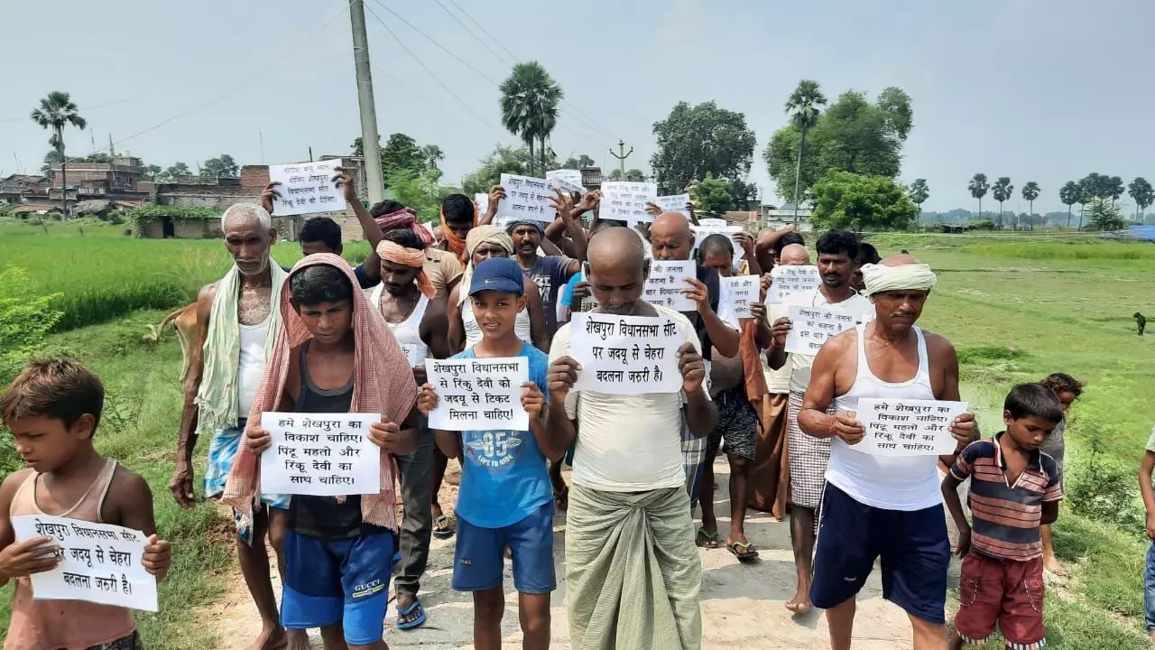 शेखपुरा से वर्तमान जदयू विधायक को बदलने की उठी मांग शेखपुरा से वर्तमान जदयू विधायक को बदलने की उठी मांग