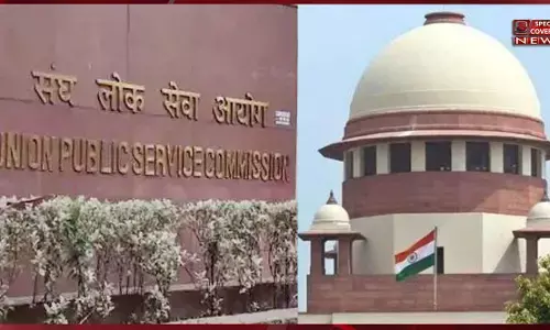 4 अक्टूबर को ही होगी UPSC की परीक्षा, सिविल सेवा परीक्षा को टालने वाली याचिका सुप्रीम कोर्ट ने की खारिज 4 अक्टूबर को ही होगी UPSC की परीक्षा, सिविल सेवा परीक्षा को टालने वाली याचिका सुप्रीम कोर्ट ने की खारिज